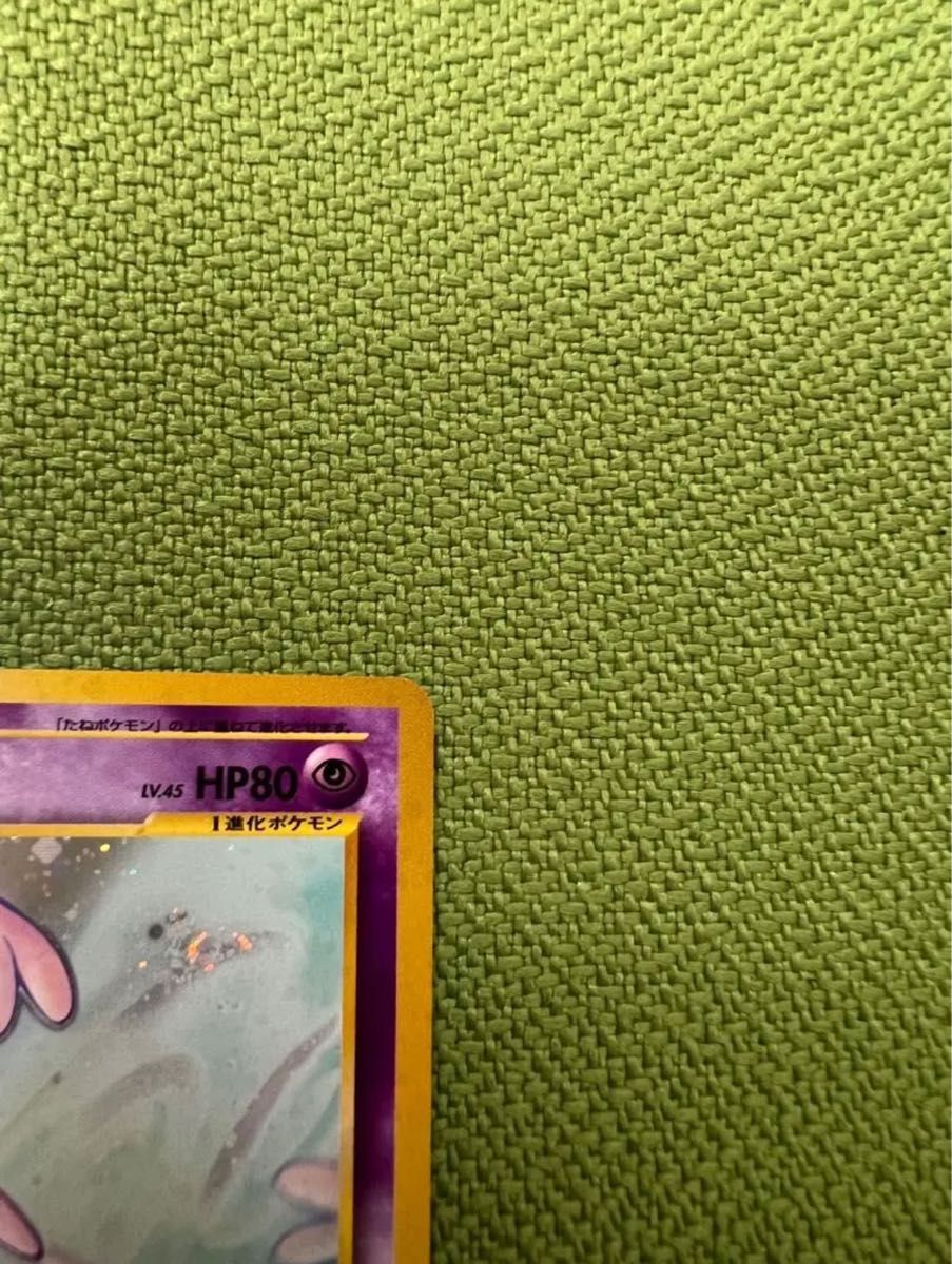 ポケモンカード エーフィ 旧裏 LV45 初期|Yahoo!フリマ(旧 ポケモンカード エーフィ 旧裏 LV45 初期|Yahoo!フリマ(旧
