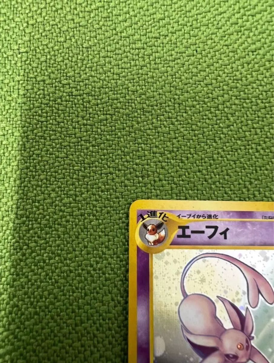 ポケモンカード エーフィ 旧裏 LV45 初期|Yahoo!フリマ(旧 ポケモンカード エーフィ 旧裏 LV45 初期|Yahoo!フリマ(旧