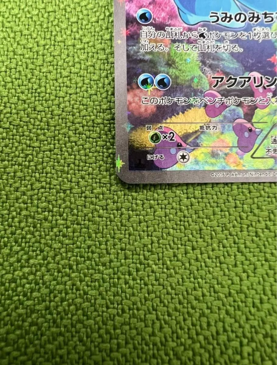 ポケモンカード マナフィ 012/036 CP5|Yahoo!フリマ(旧PayPay ポケモンカード マナフィ 012/036 CP5|Yahoo!フリマ(旧PayPay