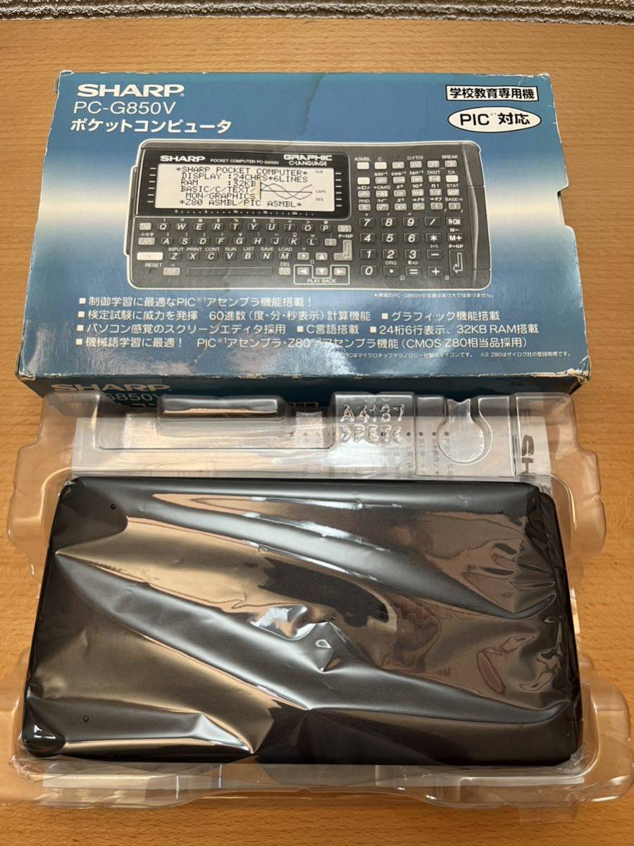 箱・取説付/美品/液晶OK】シャープポケットコンピュータPC-G850V 日本