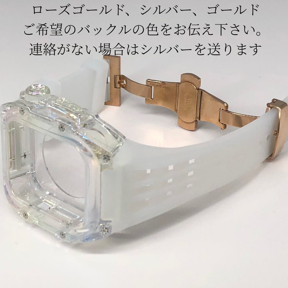 オーロラ☆アップルウォッチバンド ラバーベルト カバー　Apple Watch クリア ケース 44mm45mm 4 5 6 7 8 se スポーツ メンズ レディース_画像9