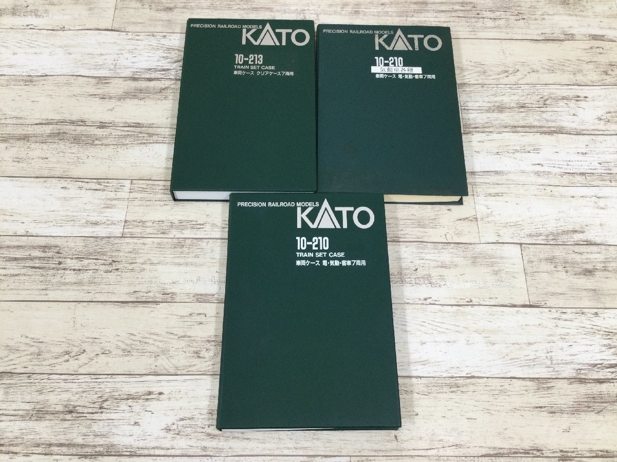KATO 車両ケース 電・気動・客車7両用