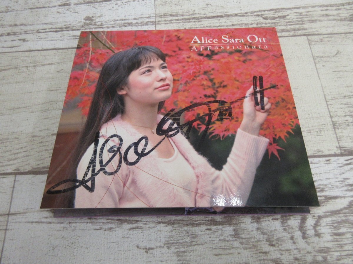 029M アリス=紗良・オット Appassionata【中古】(ミュージシャン