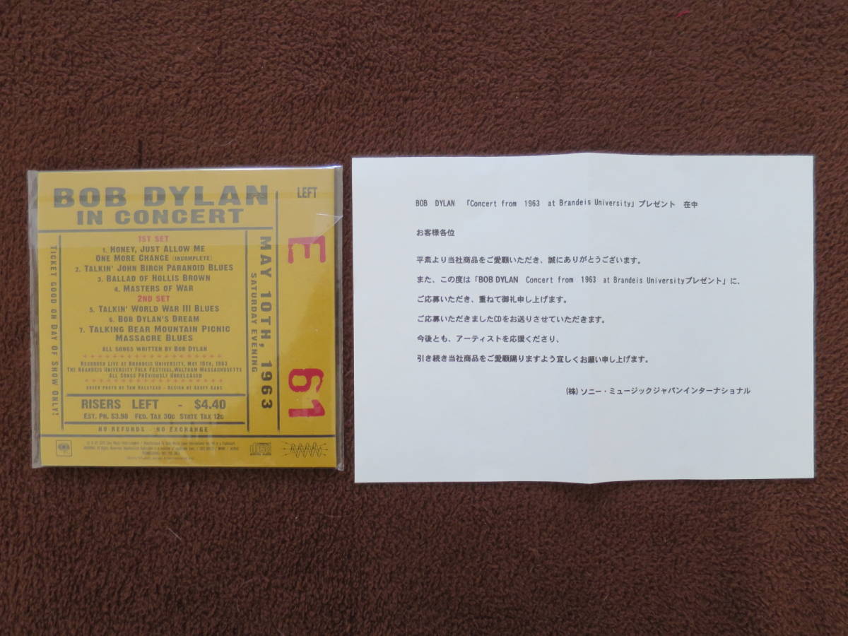 【未発表ライヴCD付】【未開封紙ジャケ・モノ・ボックス＋Bootleg Series Vol.9】Bob Dylan 「Brandeis University 1963」 ボブ・ディラン_メーカー・プレゼントの未発表ライヴCD