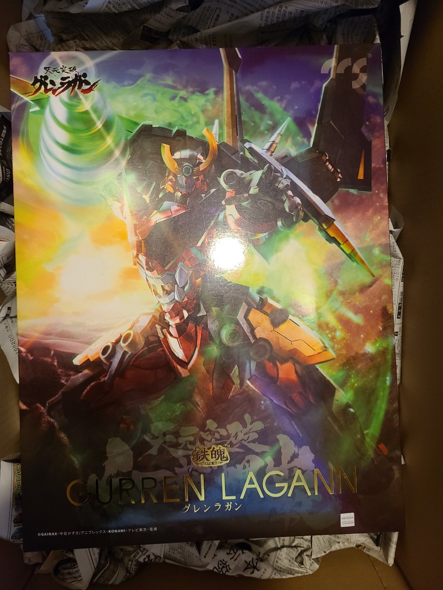  breaking the seal goods CCSTOYS Tengen Toppa Gurren-Lagann 