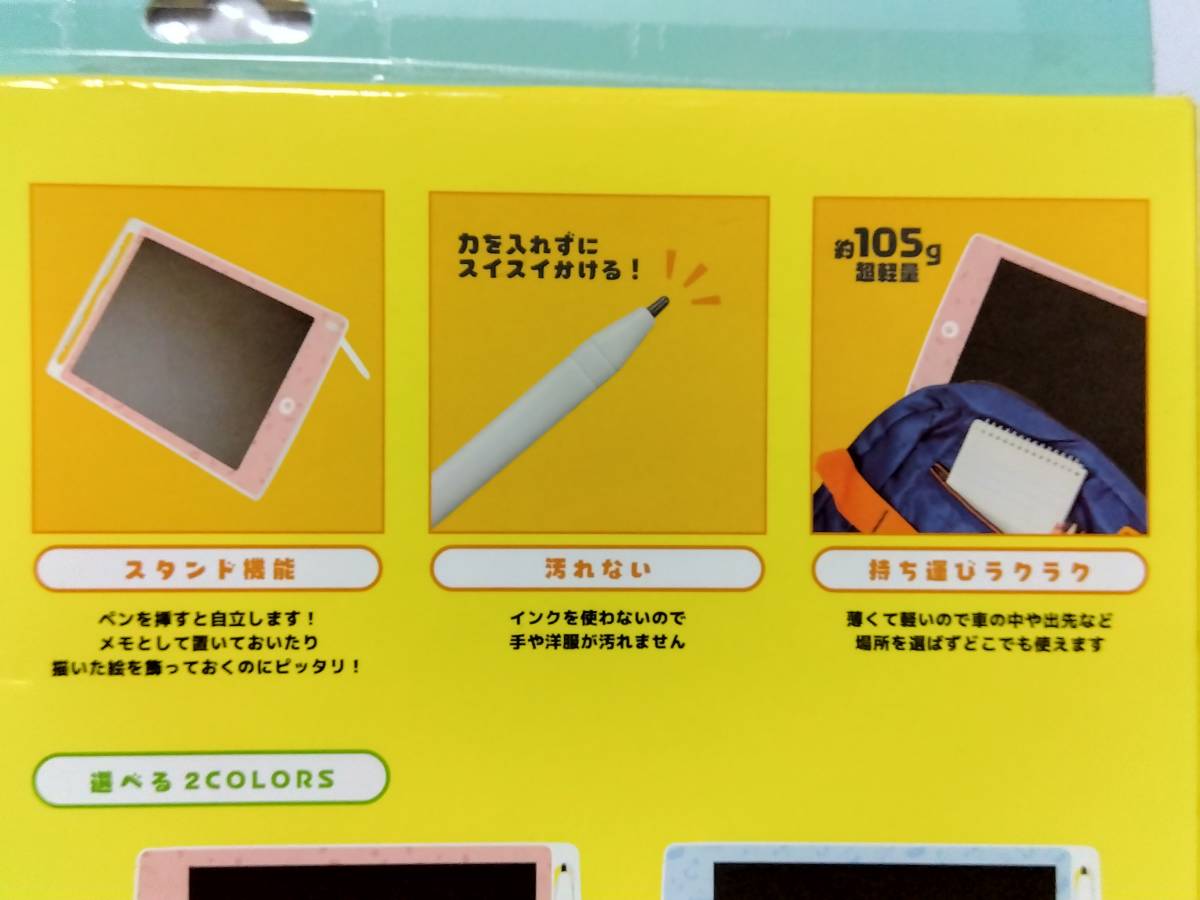 2★210)カラフルタブレットキッズ〈アミューズメント景品〉ブルー のりもの柄_画像5