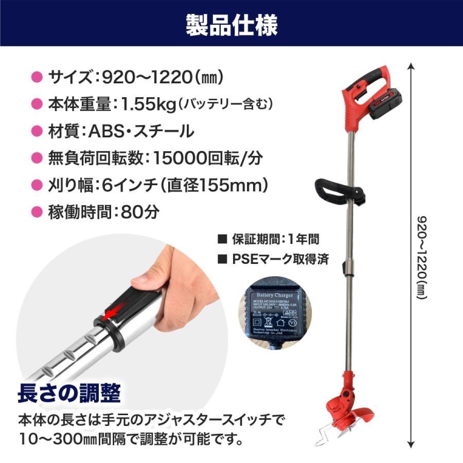 未開封！草刈機 充電式 コードレス 電動草刈機 家庭用 庭整備 芝刈り機-