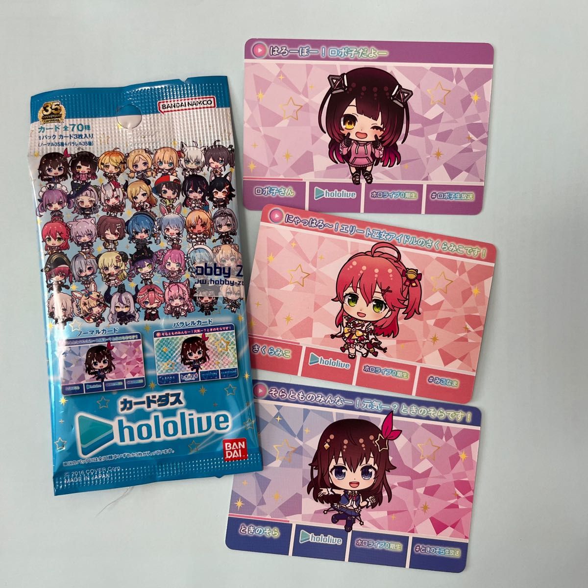 カードダス hololive ホロライブ0期生3枚セット|Yahoo!フリマ カードダス hololive ホロライブ0期生3枚セット|Yahoo!フリマ
