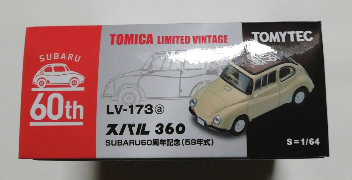 即決！ トミカ リミテッド ヴィンテージ LV-173a スバル 360 SUBARU 60周年記念 59年式 デメキン (ベージュ) 新品・未使用品_画像5