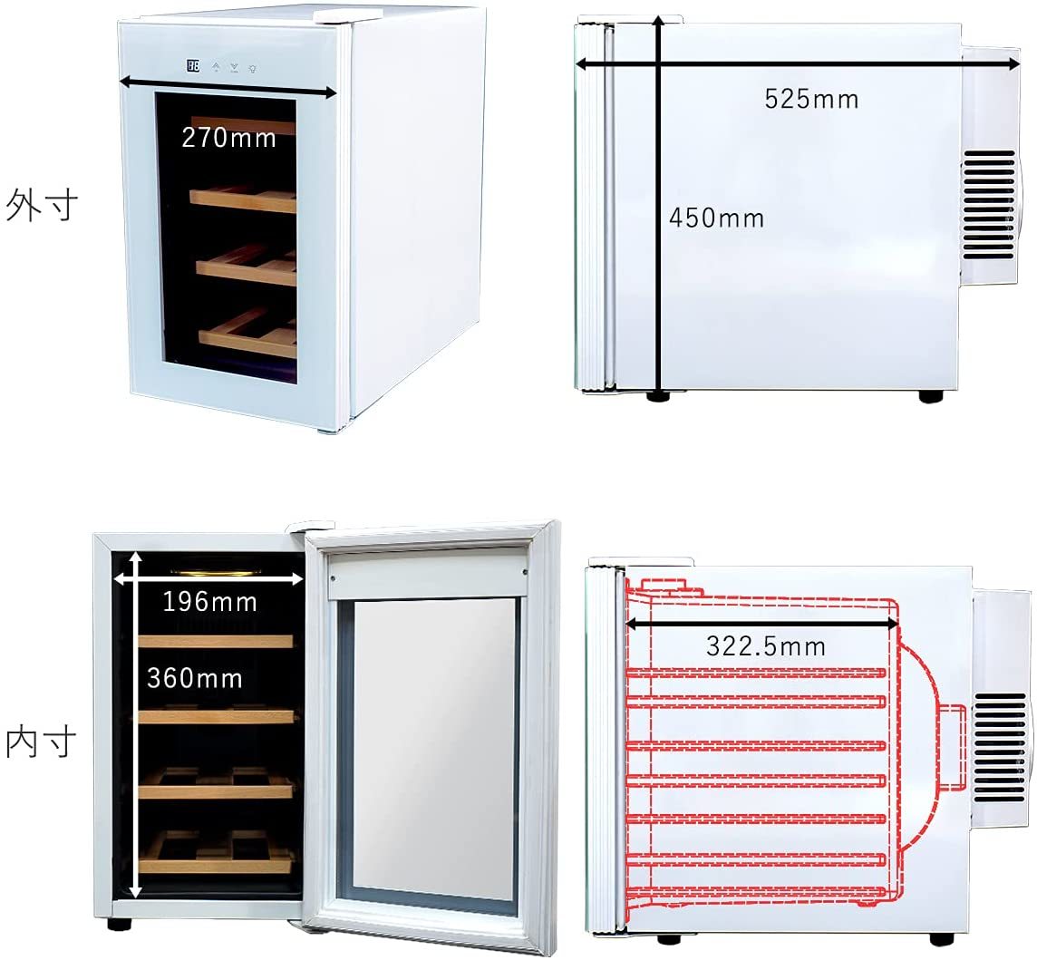  topic commodity wine cellar 8ps.@ storage BWC-008P(W) white Japan Manufacturers made peru che adoption compact model quiet sound type white PlusQ