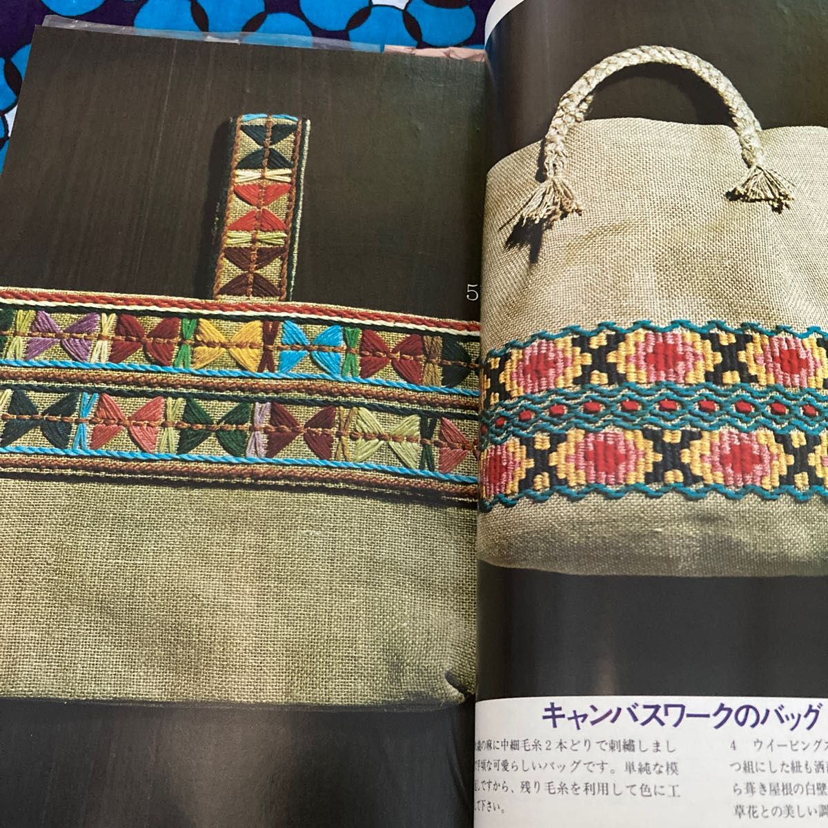 たのしい手芸27三浦レオニー/イギリス刺繍|Yahoo!フリマ(旧 たのしい手芸27三浦レオニー/イギリス刺繍|Yahoo!フリマ(旧