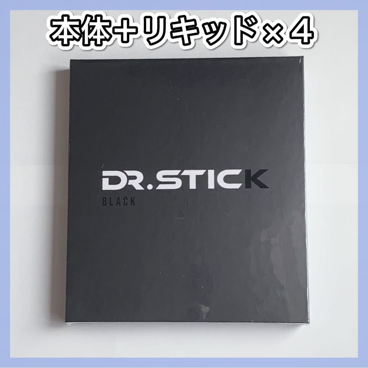 ドクタースティック ブラック DR.STICK スターターキット 電子タバコ