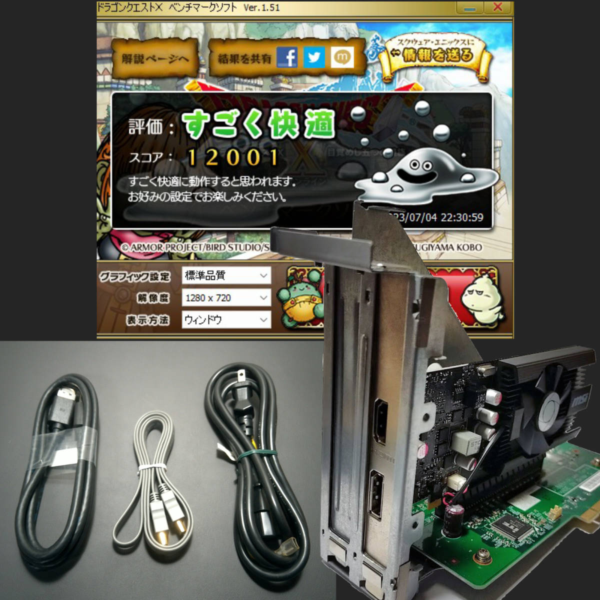 GT1030搭載 i5 16GB SSD 240GB HDD 750GB | jlrecruitment.com.sg