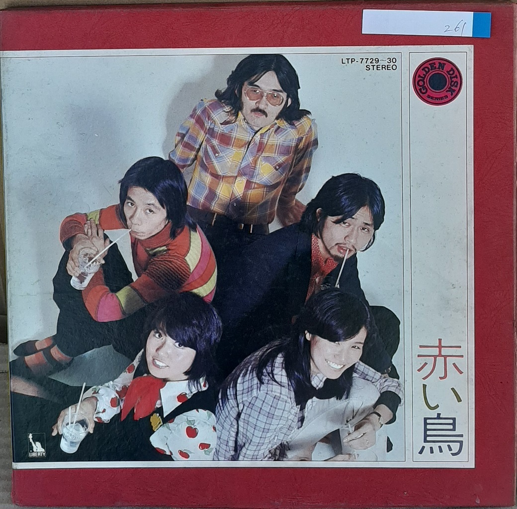☆USED ラブ・ジェネレーション 「赤い鳥 ゴールデン・ディスク」 レコード LP☆_画像1