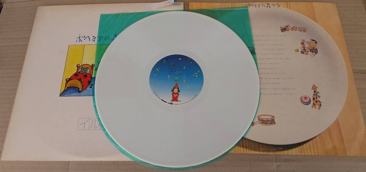 ☆USED イルカ 「ボヘミアの森から」 レコード LP☆_画像2