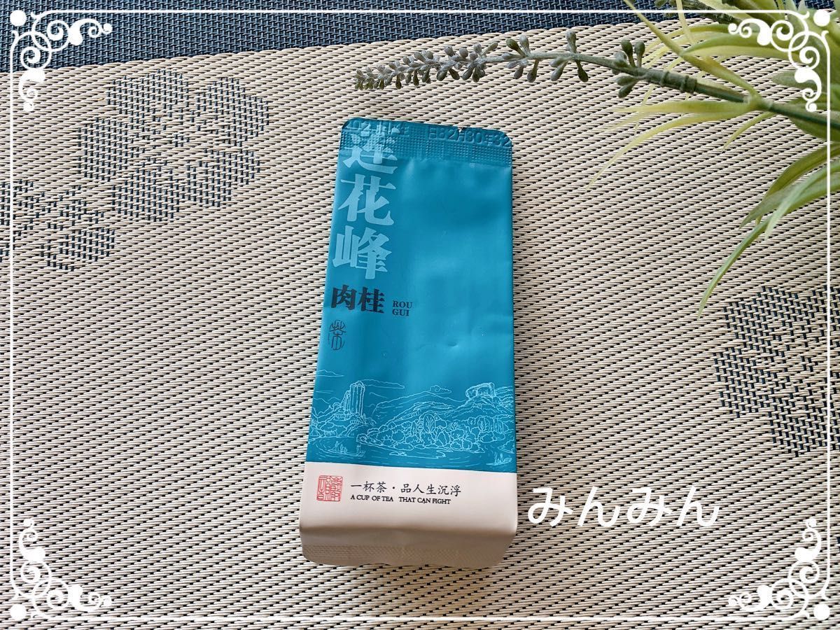 高級岩茶飲み比べセット①　