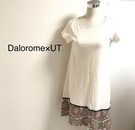 UNIQLO Dalorome France コラボ  チュニックワンピース