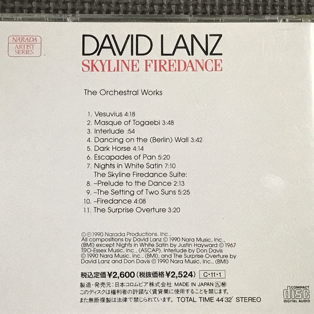 DAVID LANZ デヴィッド・ランツ　スカイライン ファイヤーダンス　Skyline Firedance_画像2