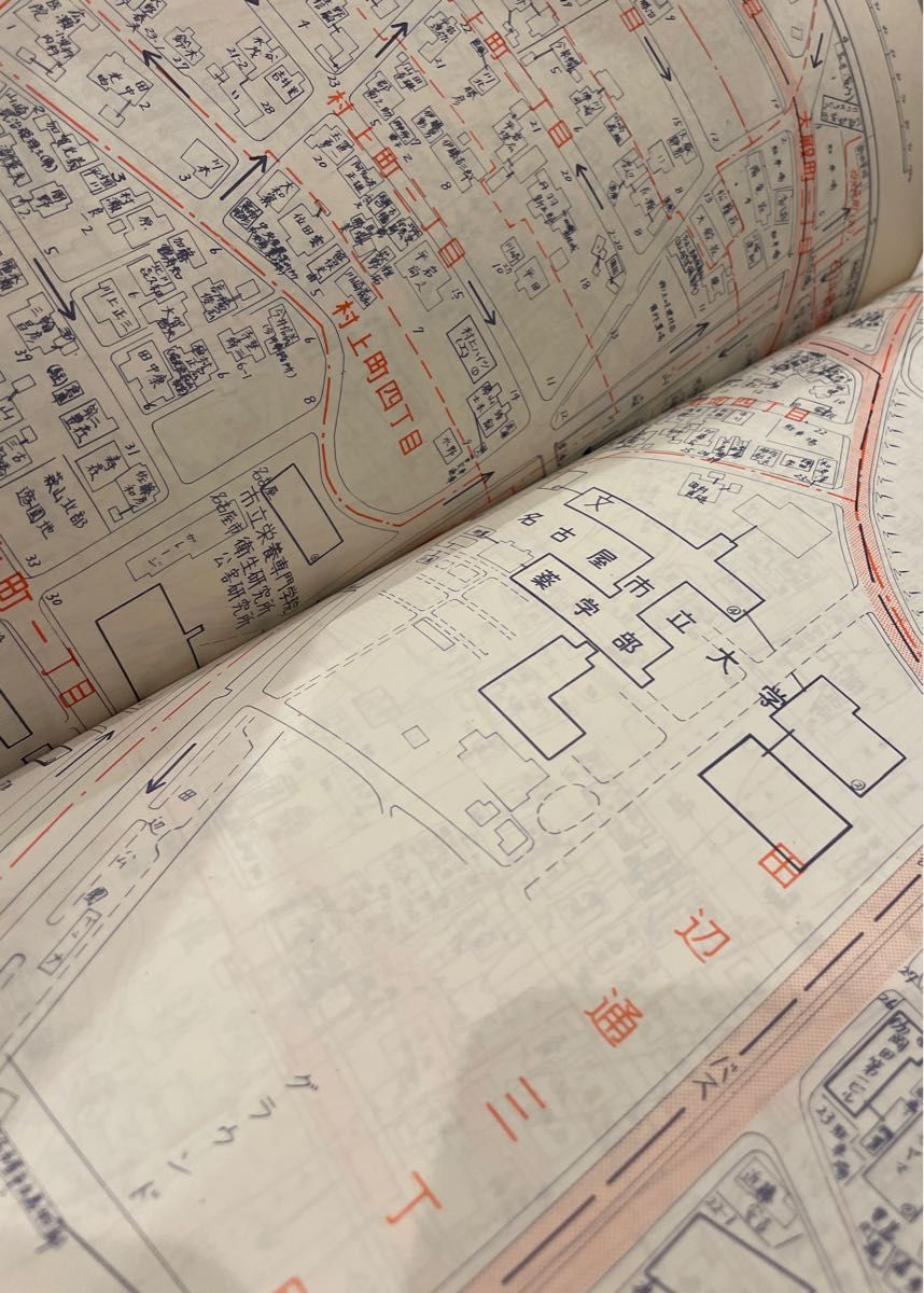 愛知県名古屋市航空住宅地図帳 まとめ売り 新品 - 地図・旅行ガイド