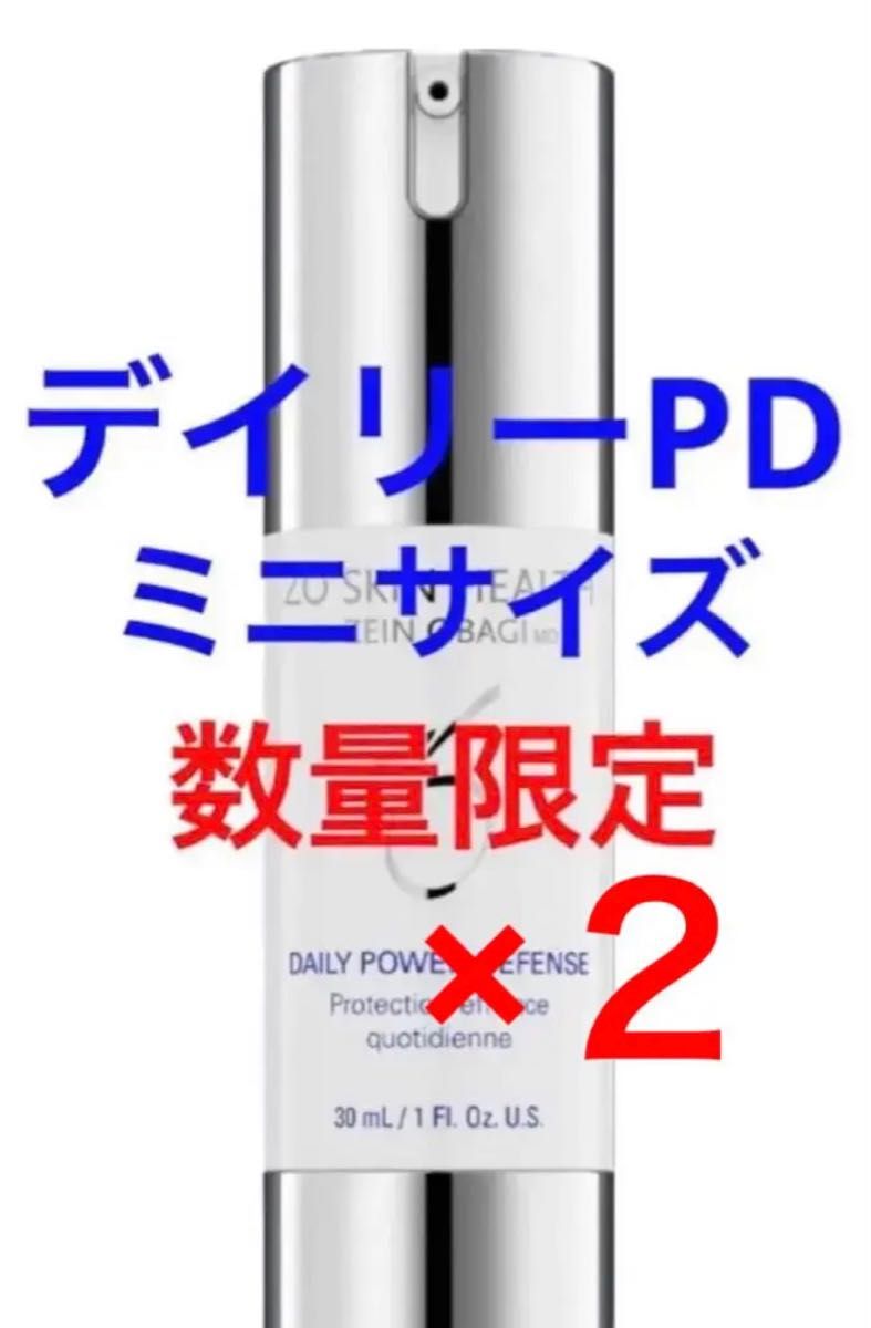 新品 ゼオスキン デイリーPD ミニサイズ ２本 - 基礎化粧品