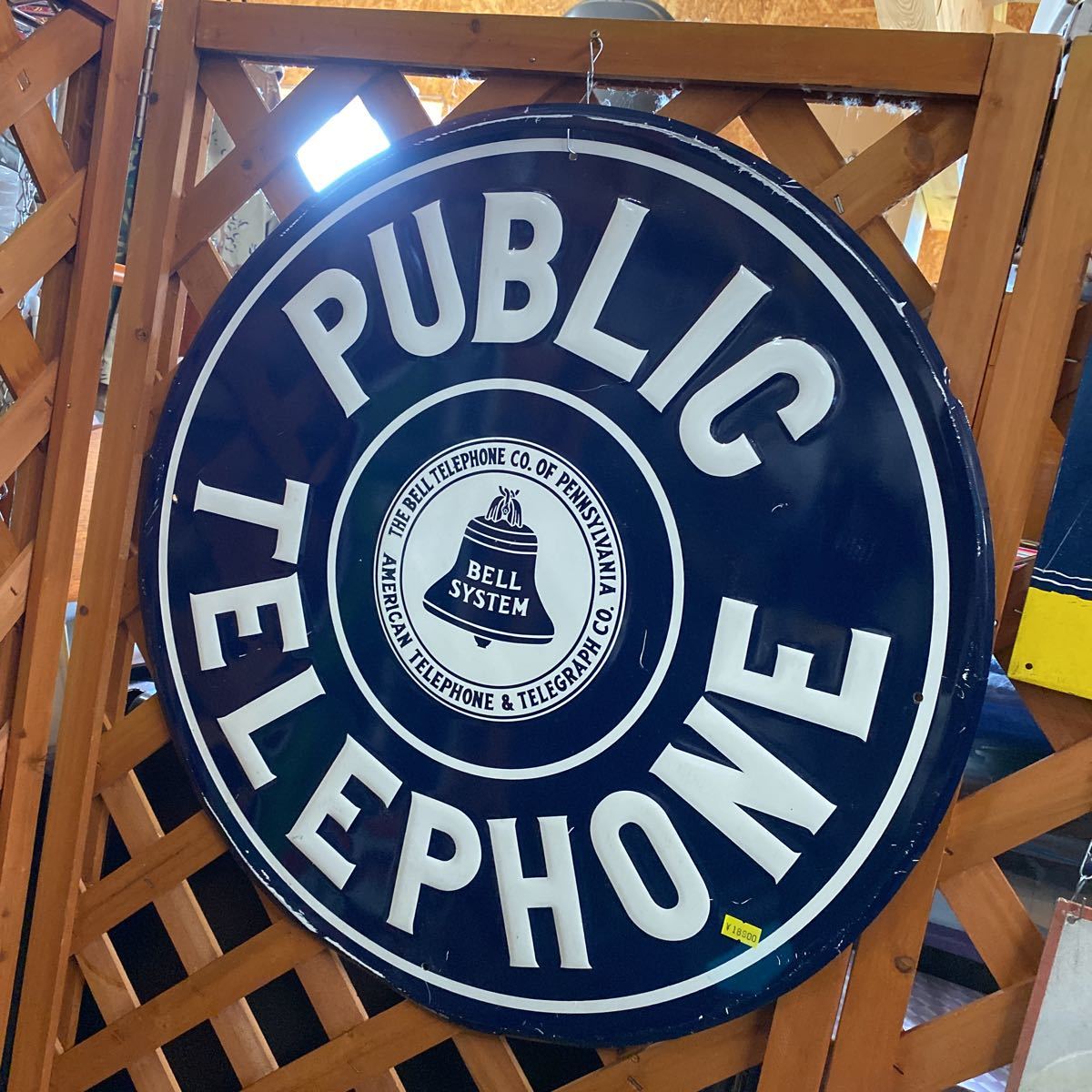 お礼や感謝伝えるプチギフト PUBLIC TELEPHONE丸看板 ヴィンテージ