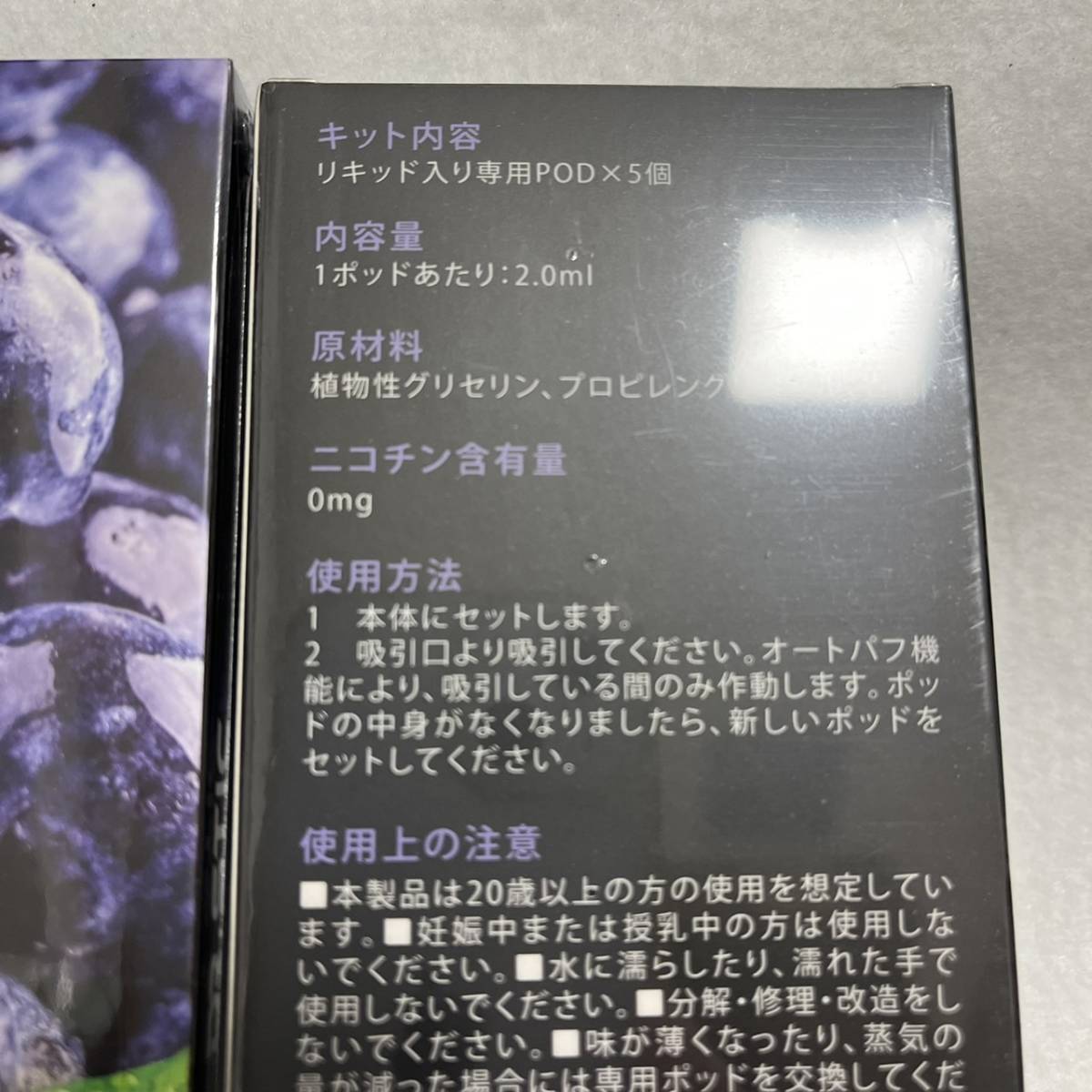 DR.STICK typeX ドクタースティック リキッド入り専用POD×5個入り 2