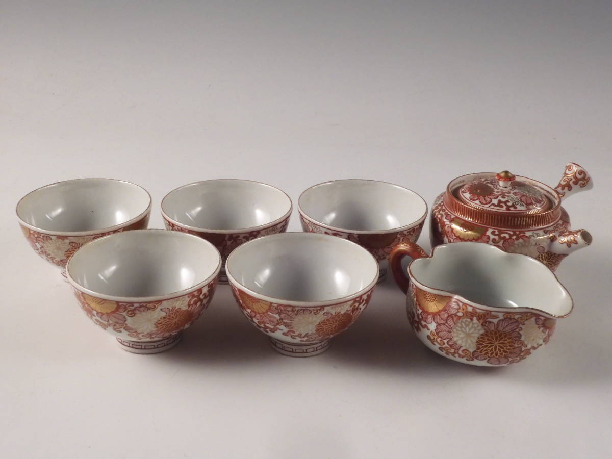 ☆栄☆古九谷 金彩赤絵 花唐草文 煎茶碗 5客 急須 湯冷 煎茶道具 57s29