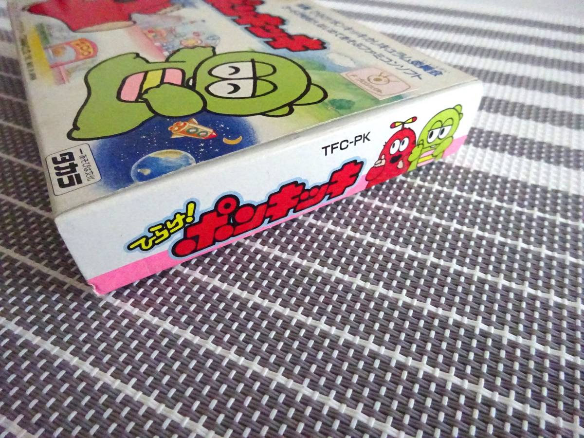 ファミコン 箱説あり ひらけ!ポンキッキ 〈0029〉 ゲーム ファミコン 箱説あり ひらけ!ポンキッキ 〈0029〉 ゲーム