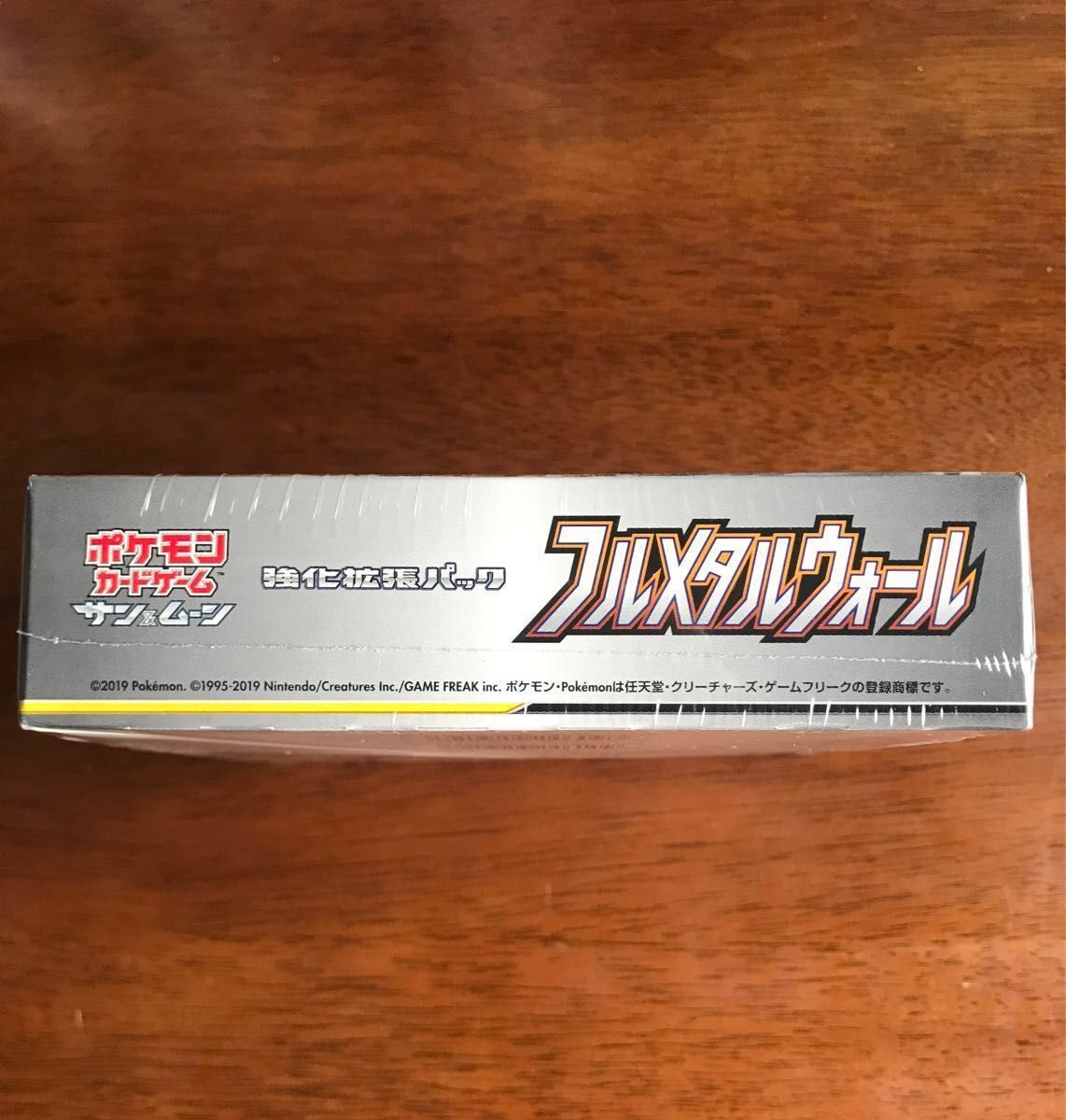 ポケモンカード フルメタルウォール 1BOX シュリンク付き 未開封 ポケモンカード フルメタルウォール 1BOX シュリンク付き 未開封