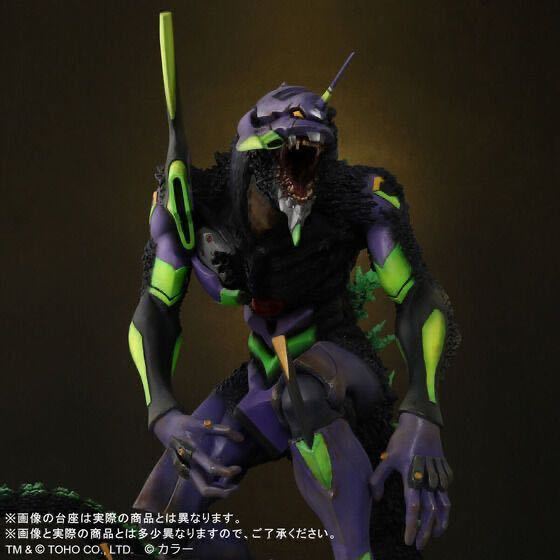 1円】【未開封】ゴジラ対エヴァンゲリオン 東宝30cmシリーズ