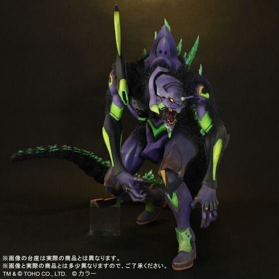 1円】【未開封】ゴジラ対エヴァンゲリオン 東宝30cmシリーズ