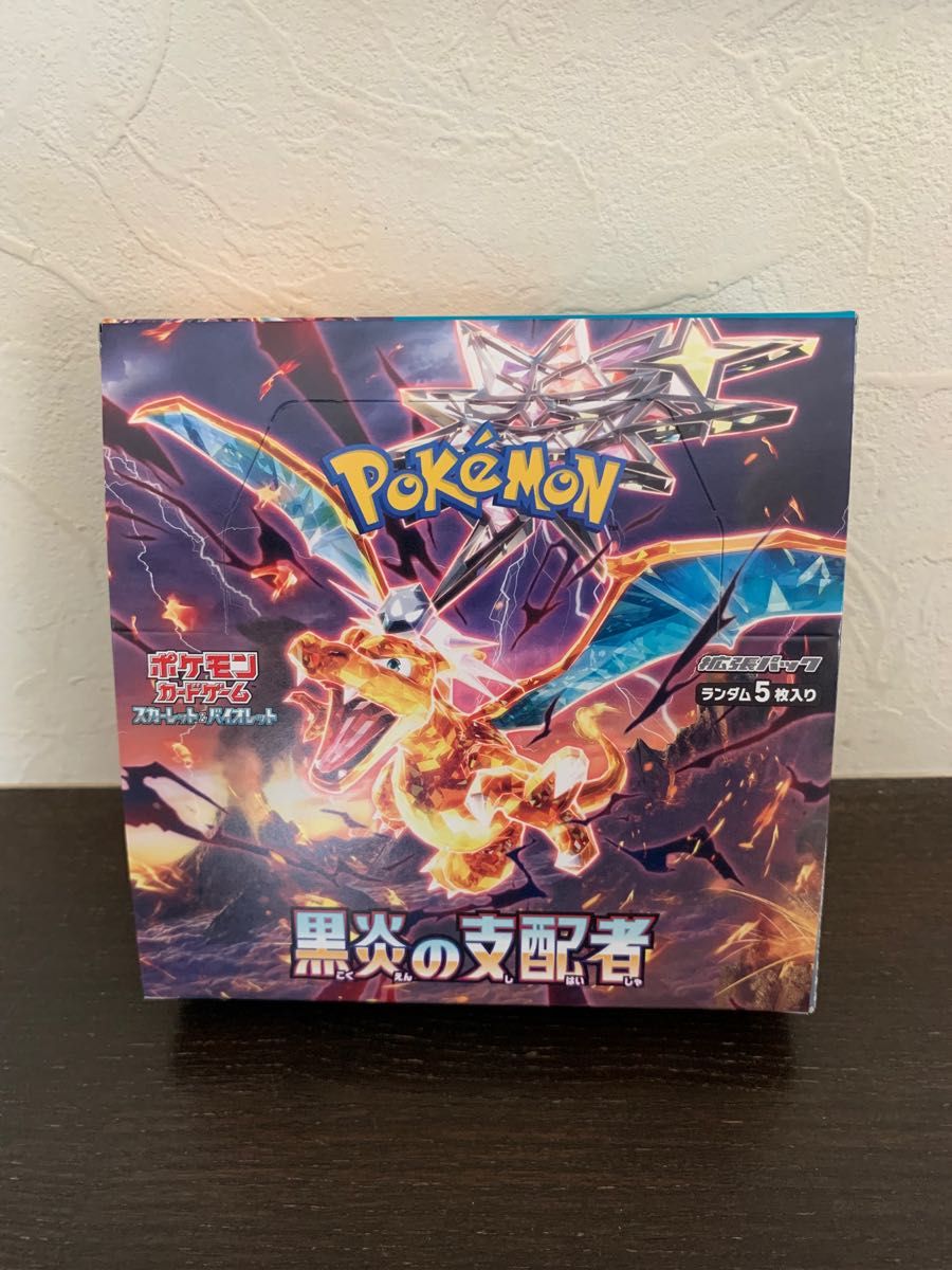 ポケモンカード　黒炎の支配者　シュリンクなし　未開封　1BOX ポケモンカードゲーム 拡張パック