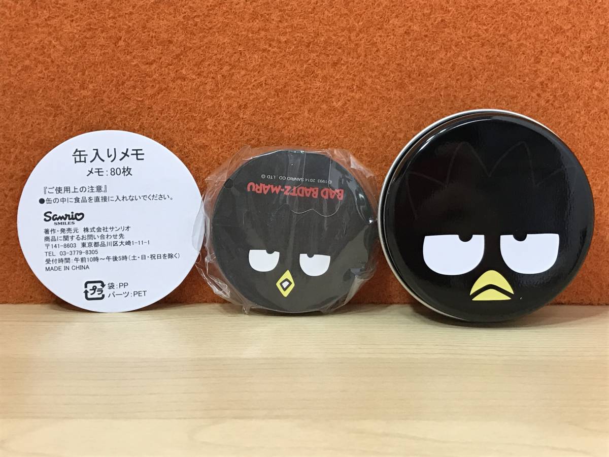 ヤフオク レア サンリオ バッドばつ丸 缶入りメモ メモ80 ヤフオク レア サンリオ バッドばつ丸 缶入りメモ メモ80