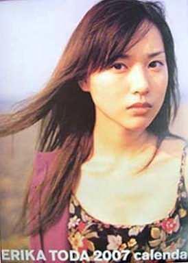 戸田恵梨香　★ 直筆サイン入り　カレンダー 2007年　未使用・未掲示品　※即決価格設定あり　※専用の筒に入れてご発送します。_表紙　（イメージ画像です。）