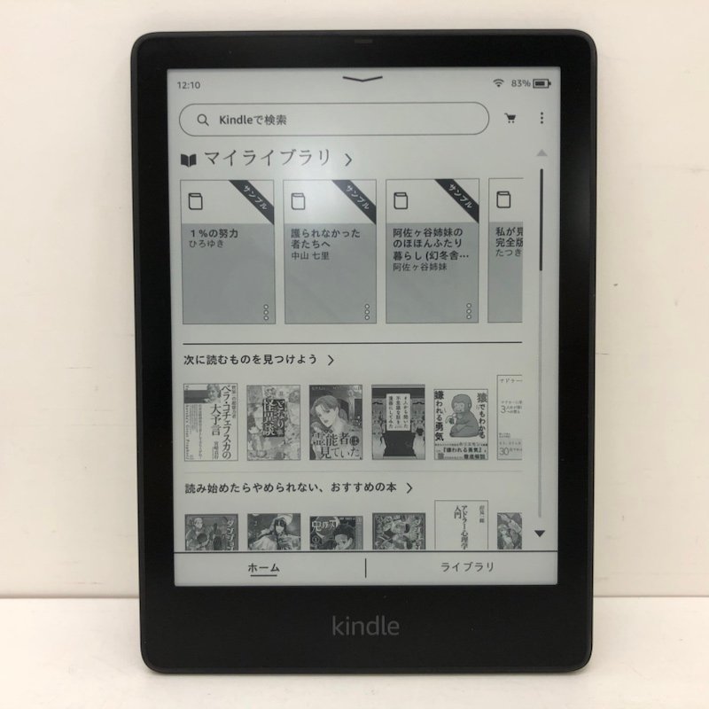 SK Amazon Kindle Paperwhite 第世代 シグニチャー