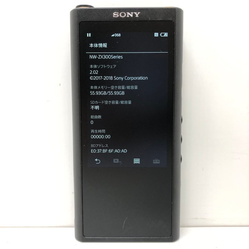 230706SK320022 SONY WALKMAN NW-ZX300 ソニー ウォークマン 64GB(本体