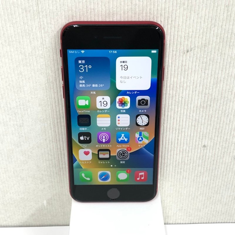 SIMフリー Apple iPhone SE 第3世代 64GB レッド MMYE3J/A A2782