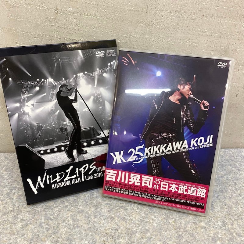 吉川晃司ライブDVD2点！25th ANNIVERSARY LIVE GOLDEN YEARS TOUR