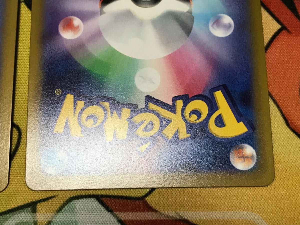 かがやくリザードン 2枚セット|Yahoo!フリマ(旧PayPayフリマ) かがやくリザードン 2枚セット|Yahoo!フリマ(旧PayPayフリマ)