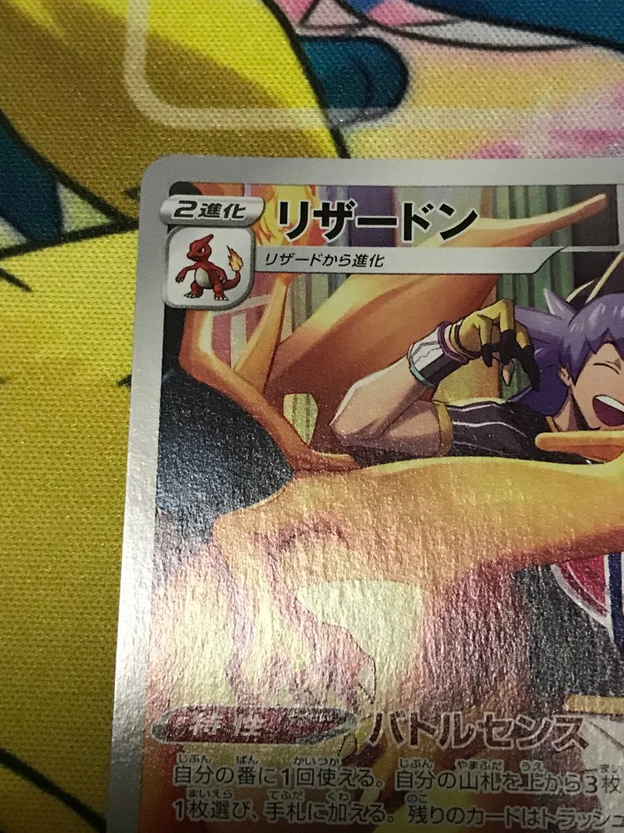 リザードン CHR|Yahoo!フリマ(旧PayPayフリマ) リザードン CHR|Yahoo!フリマ(旧PayPayフリマ)
