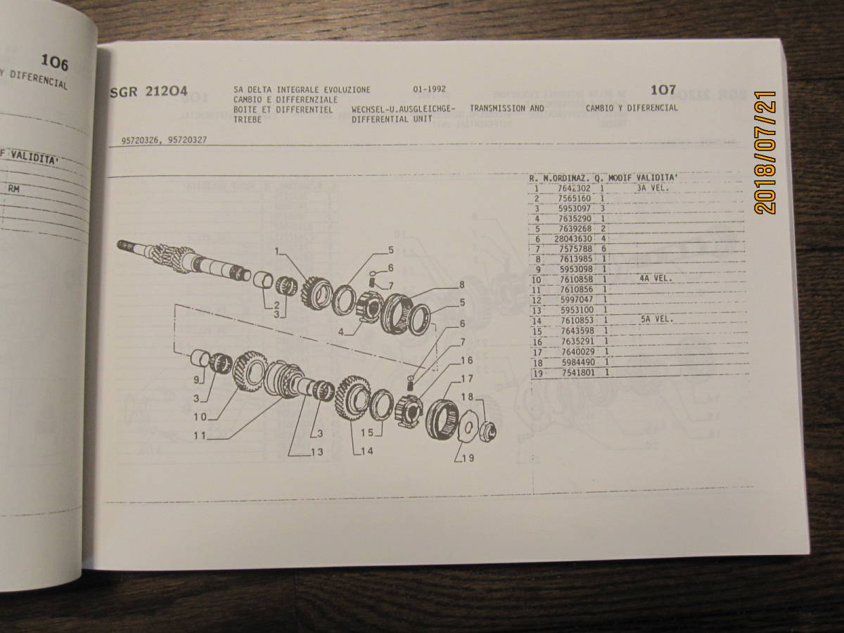  Lancia Delta DELTA HF integrale evoluzione 16V/8V parts list Autozam thing 