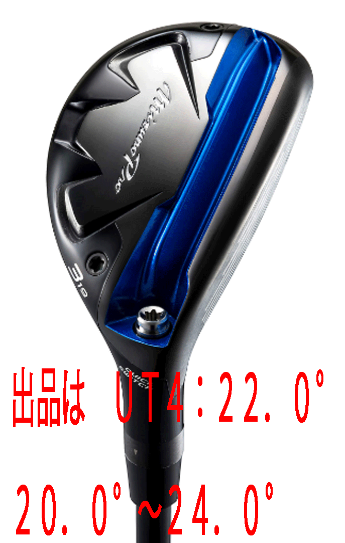 新品□ミズノ□MIZUNO PRO□ユーティリティー□NO.5:25.0 新品□ミズノ□MIZUNO PRO□ユーティリティー□NO.5:25.0
