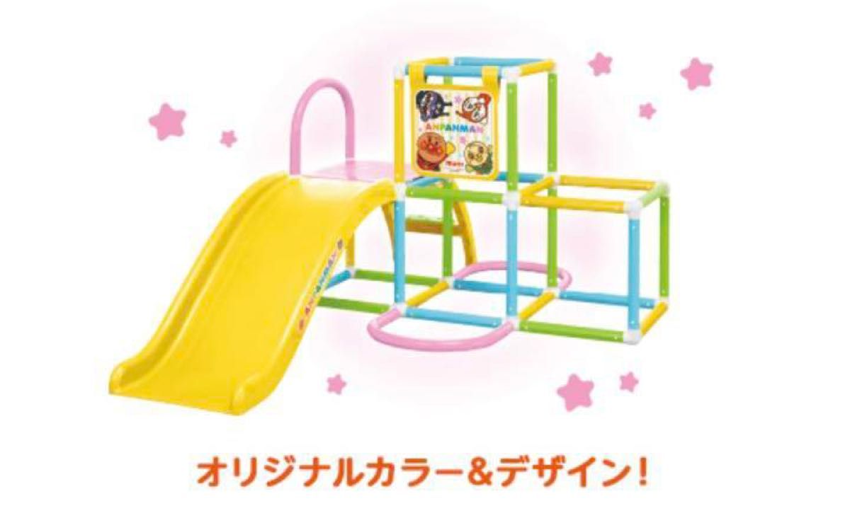新品】アンパンマンジャングルパーク 貴重 レア 希少品 限定カラー