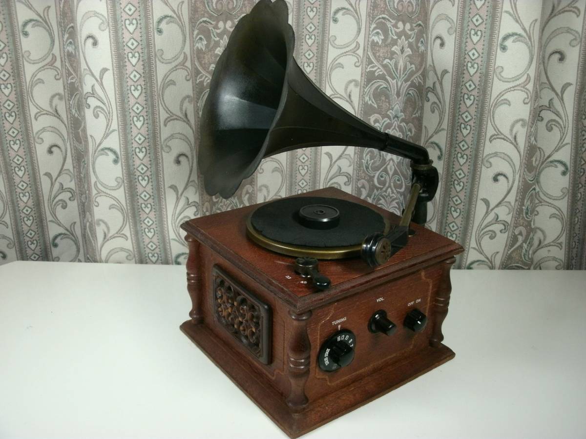 ☆動作品☆GRANDPA☆希少 グランパ 蓄音機型ラジオ レコードプレーヤー