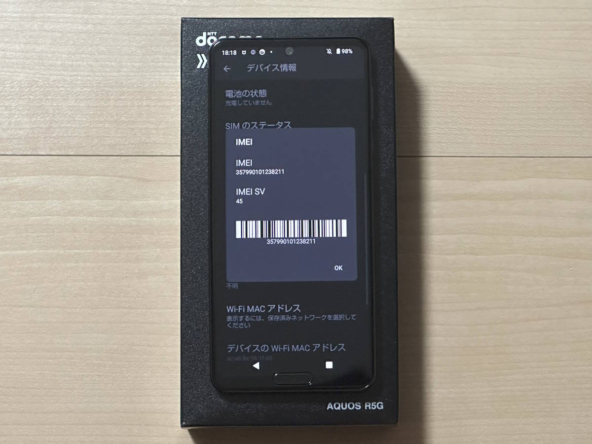 docomo AQUOS R5G SH-51A BlackRay simフリー 一括購入品 | www