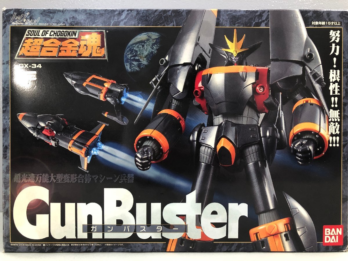 売れ筋ランキングも 【ひとなり】超合金魂 GX-34 ガンバスター