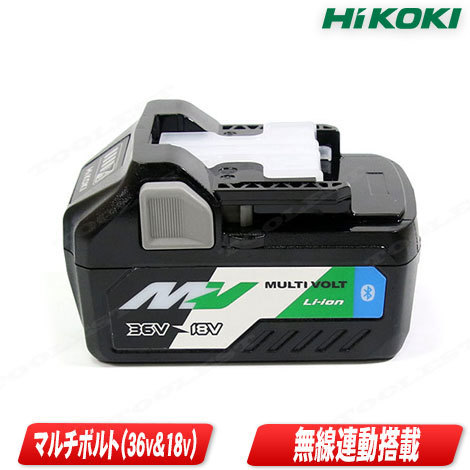HIKOKI（日立工機）マルチボルト（36V・18V：自動切換）リチウムイオン電池　BSL36A18B　無線連動機能付　1個　箱なし・セットばらし品