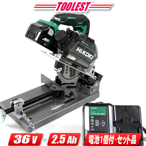 HIKOKI（日立工機）36V　コードレスチップソー切断機　CD3605DFA(XP)　マルチボルト充電池(BSL36A18)1個　充電器(UC18YDL2)