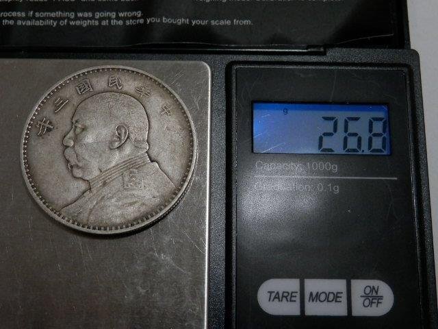 袁世凱 約26.8g 壹圓銀貨 中華民国三年 中国貨幣 壹圓 一圓 銀貨 0730V1G-