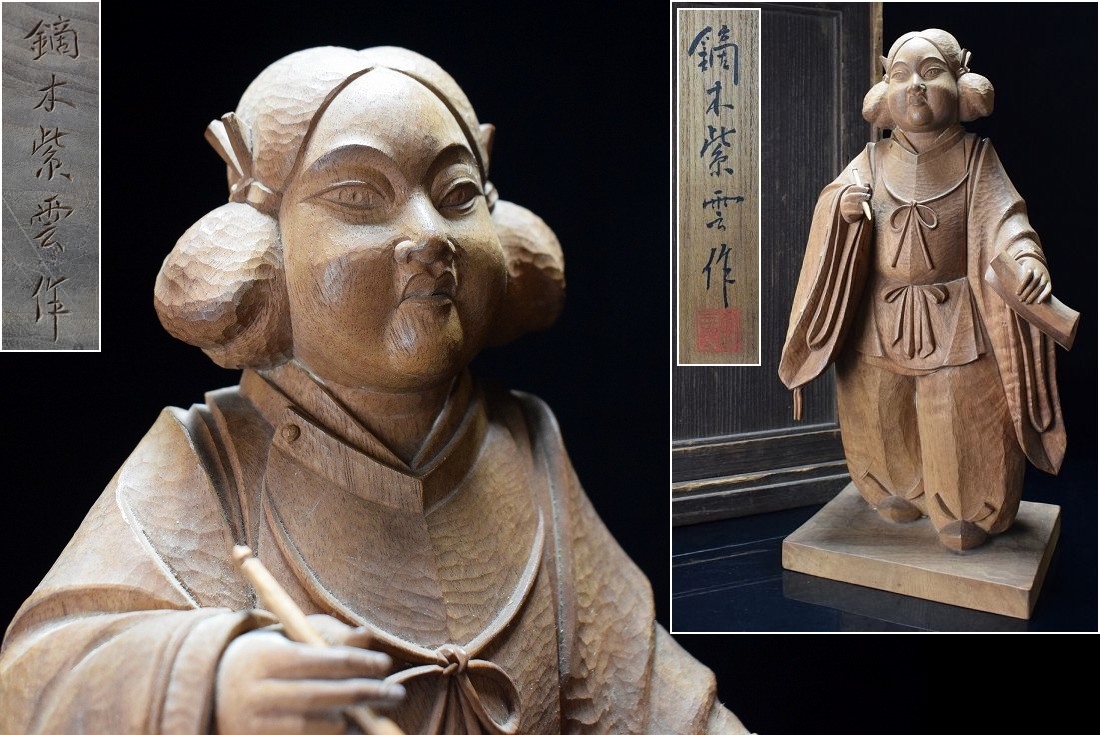 彫刻家【鏑木紫雲】木彫 時代 置物 高32.5cm 共箱 師)高村光雲 彫刻家【鏑木紫雲】木彫 時代 置物 高32.5cm 共箱 師)高村光雲